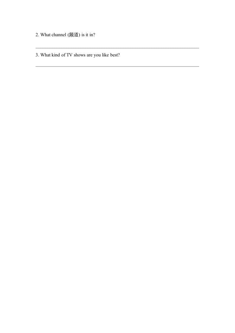 图片[2]-五年级英语上册Unit5_Lesson2课时训练（人教版一起点）-佑学宝学科网