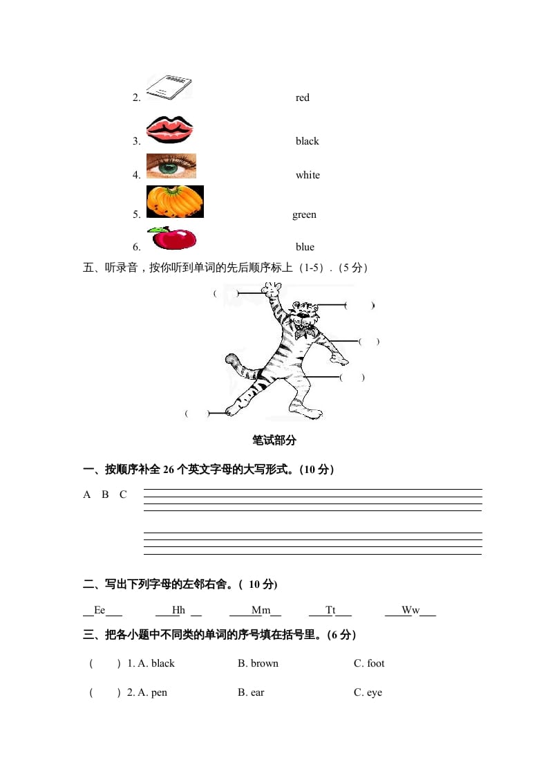 图片[2]-三年级英语上册期末模拟试卷（人教PEP）-佑学宝学科网