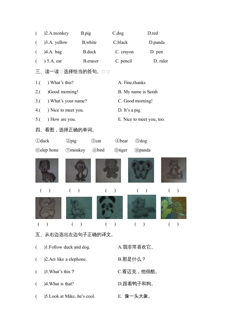 图片[3]-三年级英语上册Unit4单元测试卷（人教PEP）-佑学宝学科网