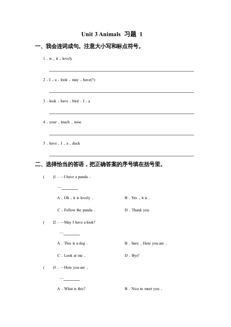 五年级英语上册Ｕｎｉｔ3Animals习题1（人教版一起点）-佑学宝学科网