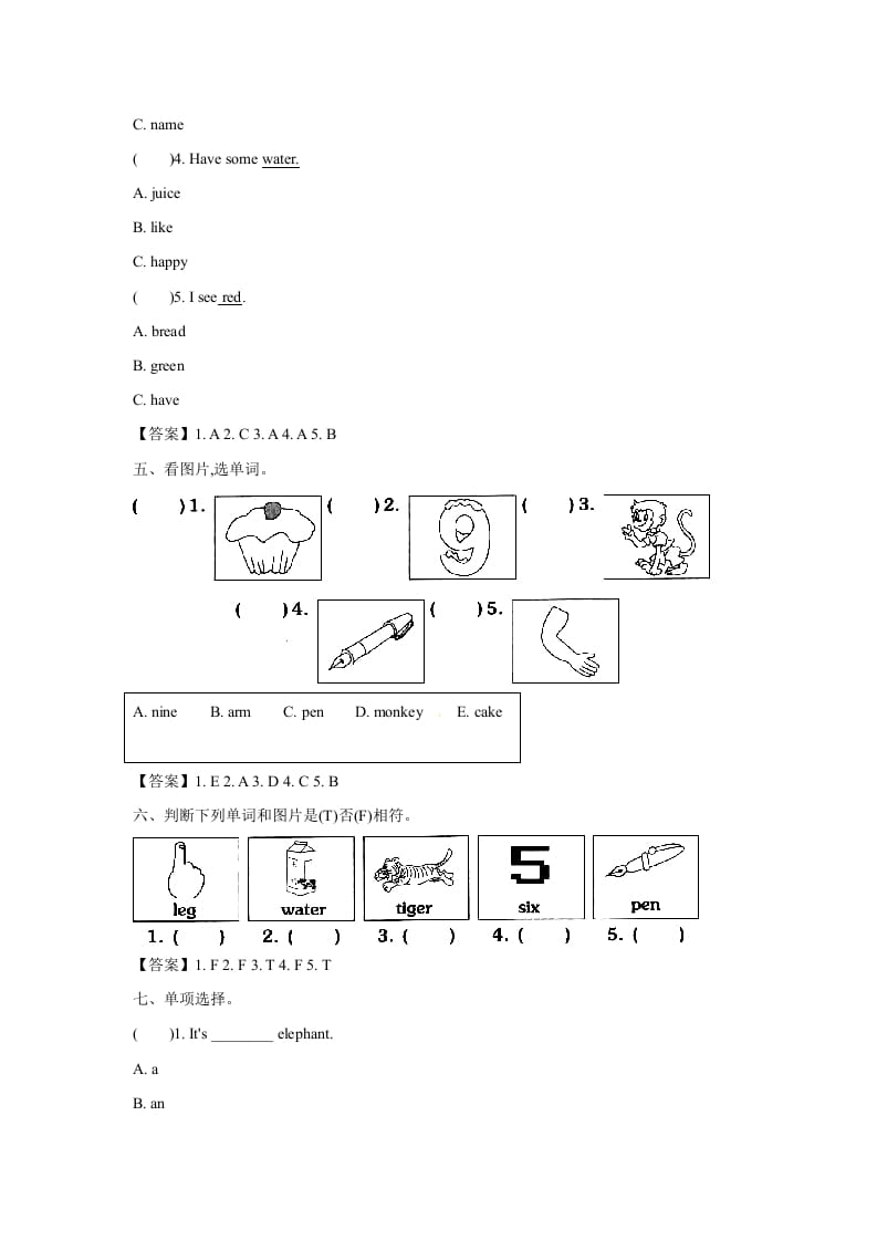 图片[3]-三年级英语上册英语试卷-期末模拟卷(二)（含听力材料及答案，）（人教PEP）-佑学宝学科网