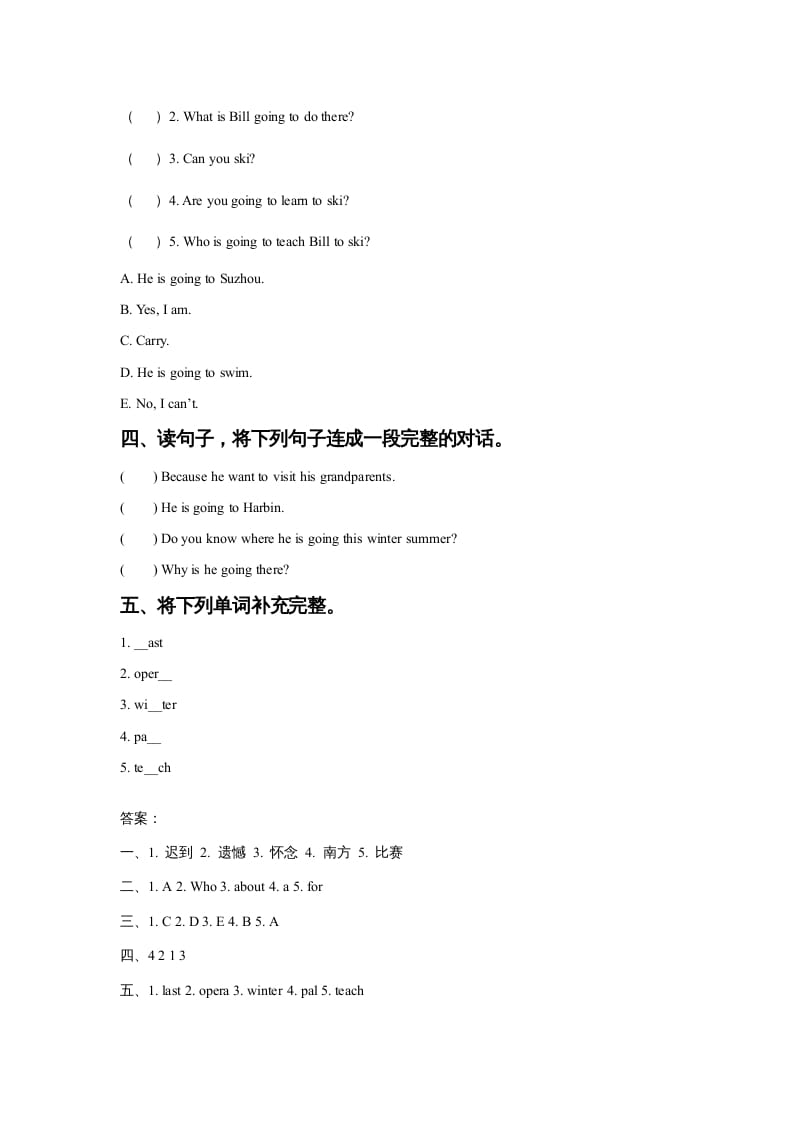 图片[2]-六年级英语上册Unit6WinterVacationLesson3同步练习2（人教版一起点）-佑学宝学科网