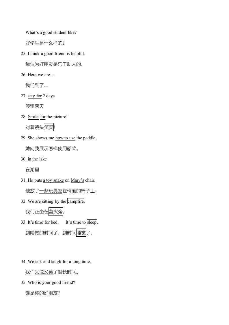 图片[3]-五年级英语上册重点句型总汇（人教版一起点）-佑学宝学科网