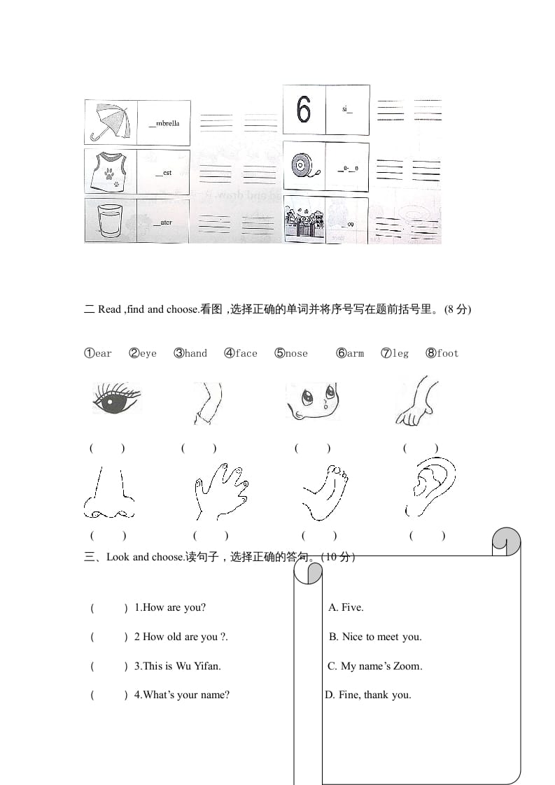 图片[3]-三年级英语上册期末测试卷6（人教PEP）-佑学宝学科网