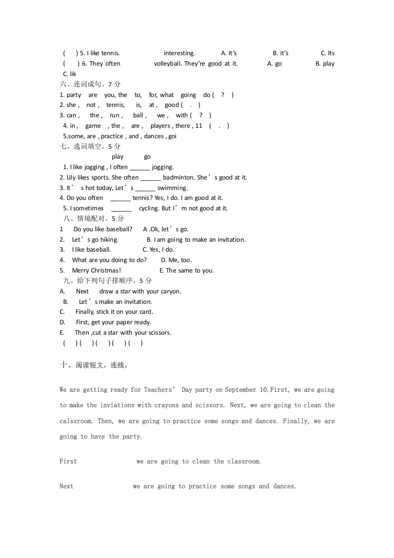 图片[2]-四年级英语上册综合试卷（人教版一起点）-佑学宝学科网