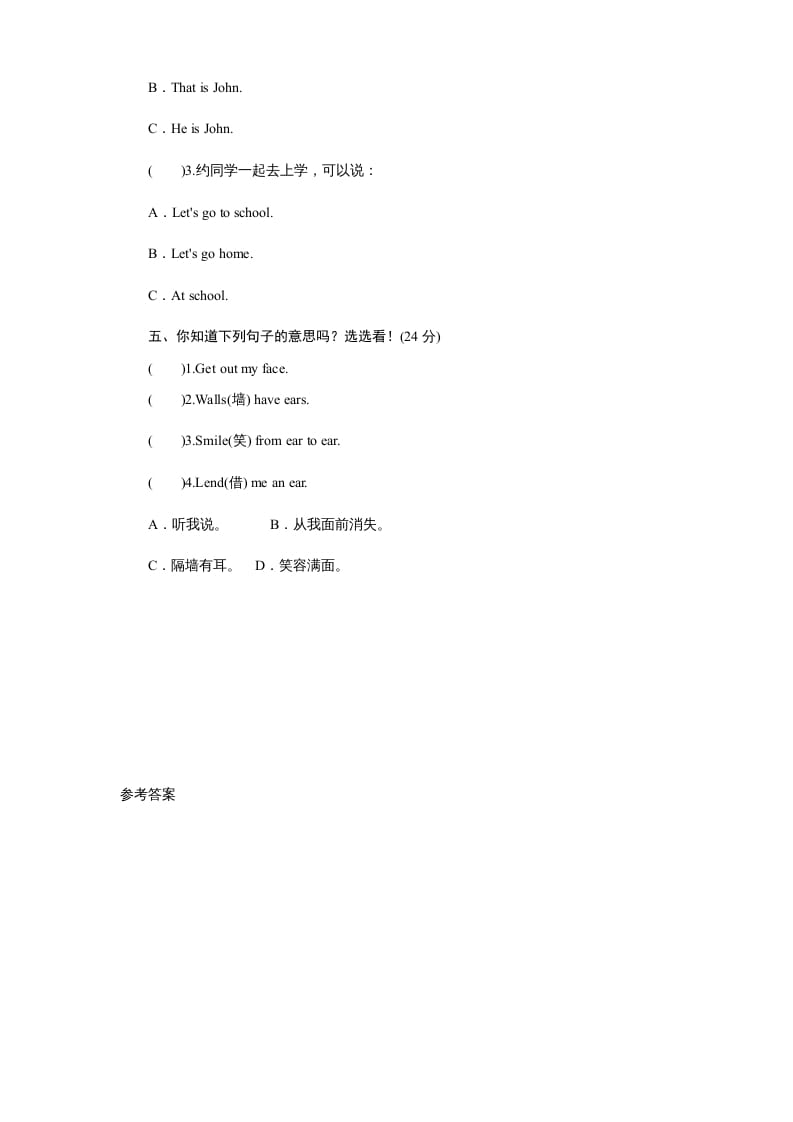 图片[2]-三年级英语上册课时测评unit3Lookatme-PartA练习及答案(3)（人教PEP）-佑学宝学科网
