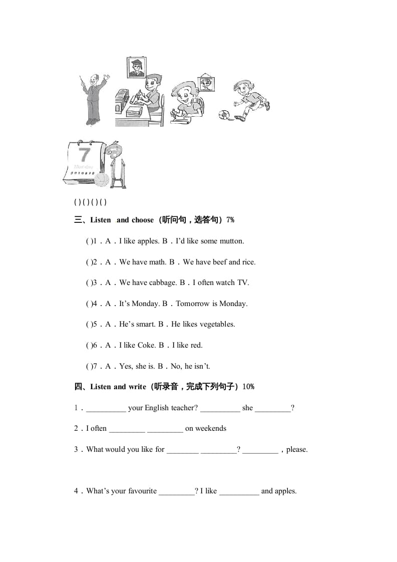 图片[2]-五年级英语上册期中测试卷1（人教版PEP）-佑学宝学科网