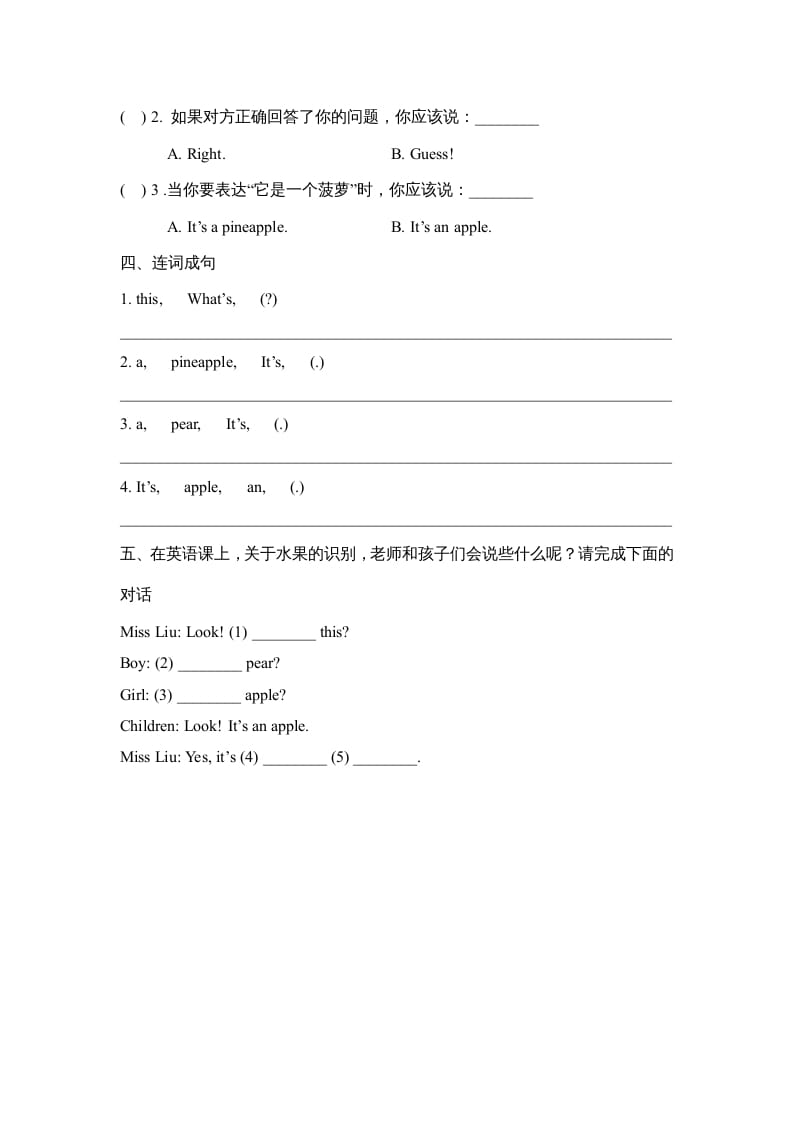 图片[2]-四年级英语上册Lesson13_课时训练（人教版一起点）-佑学宝学科网