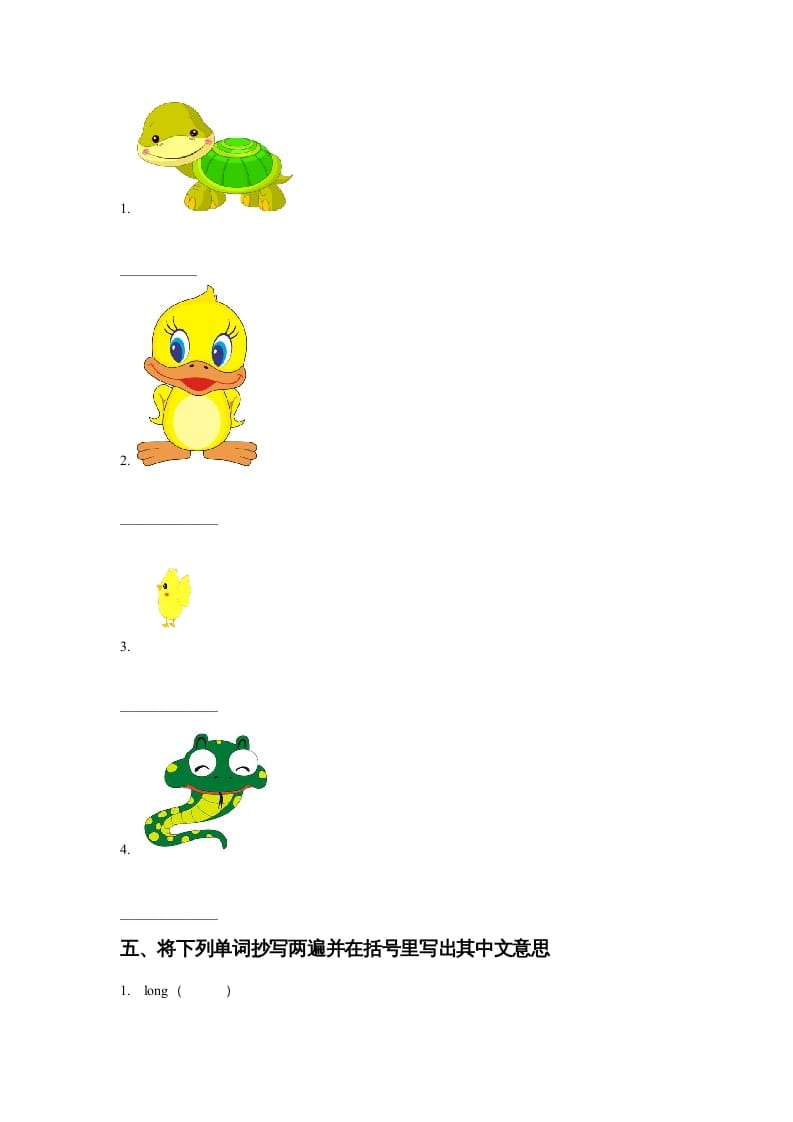 图片[2]-三年级英语上册Unit4PetsLesson1同步练习1（人教版一起点）-佑学宝学科网