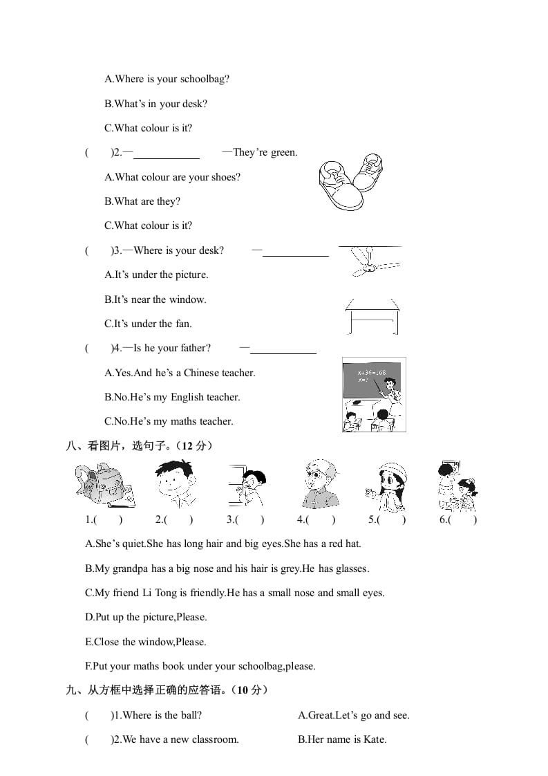 图片[3]-四年级英语上册汉川市期中调考试卷（人教PEP）-佑学宝学科网