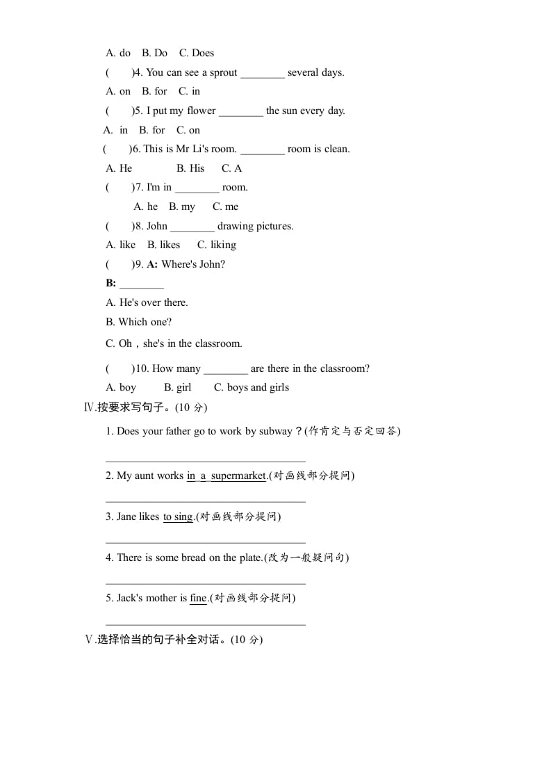 图片[3]-六年级英语上册期末测试卷2（人教版PEP）-佑学宝学科网