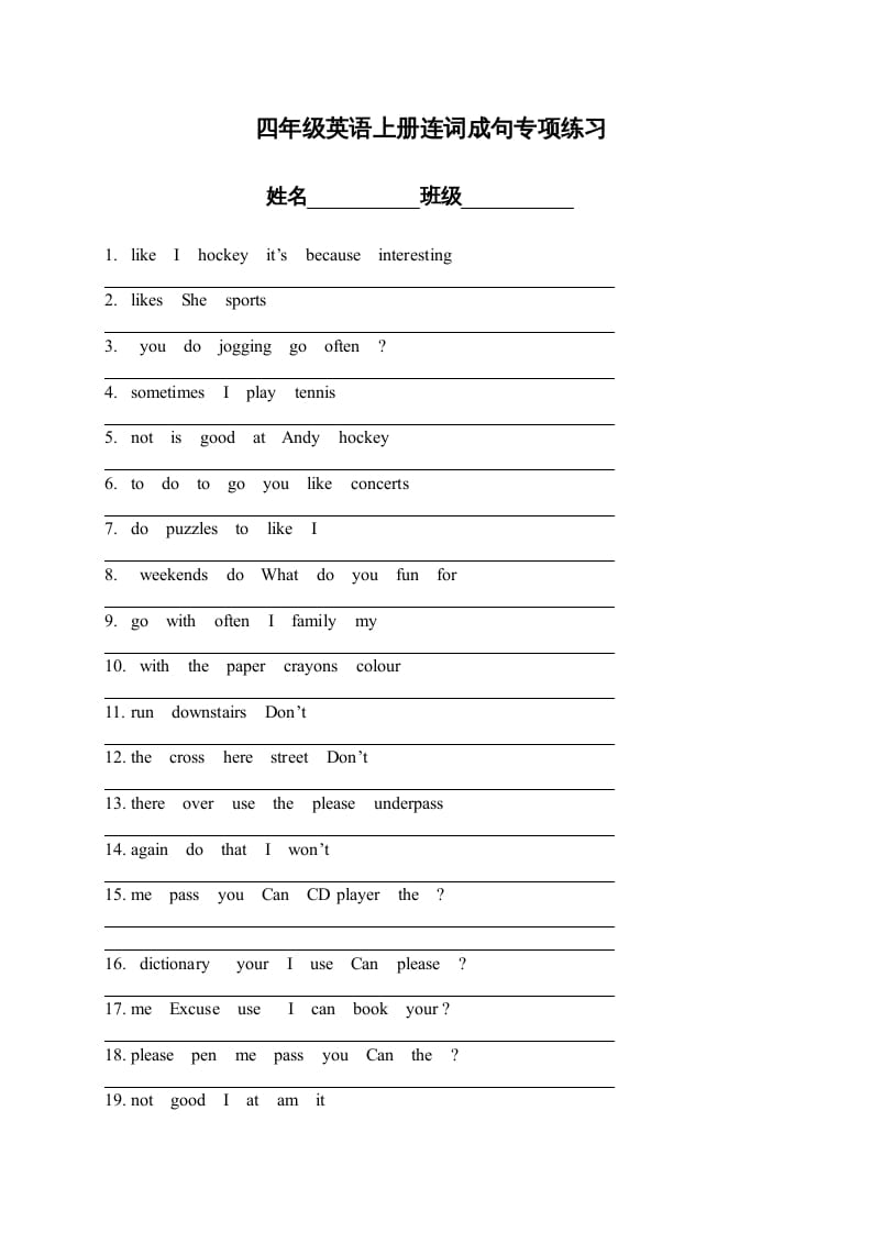 四年级英语上册连词成句专项练习（人教版一起点）-佑学宝学科网
