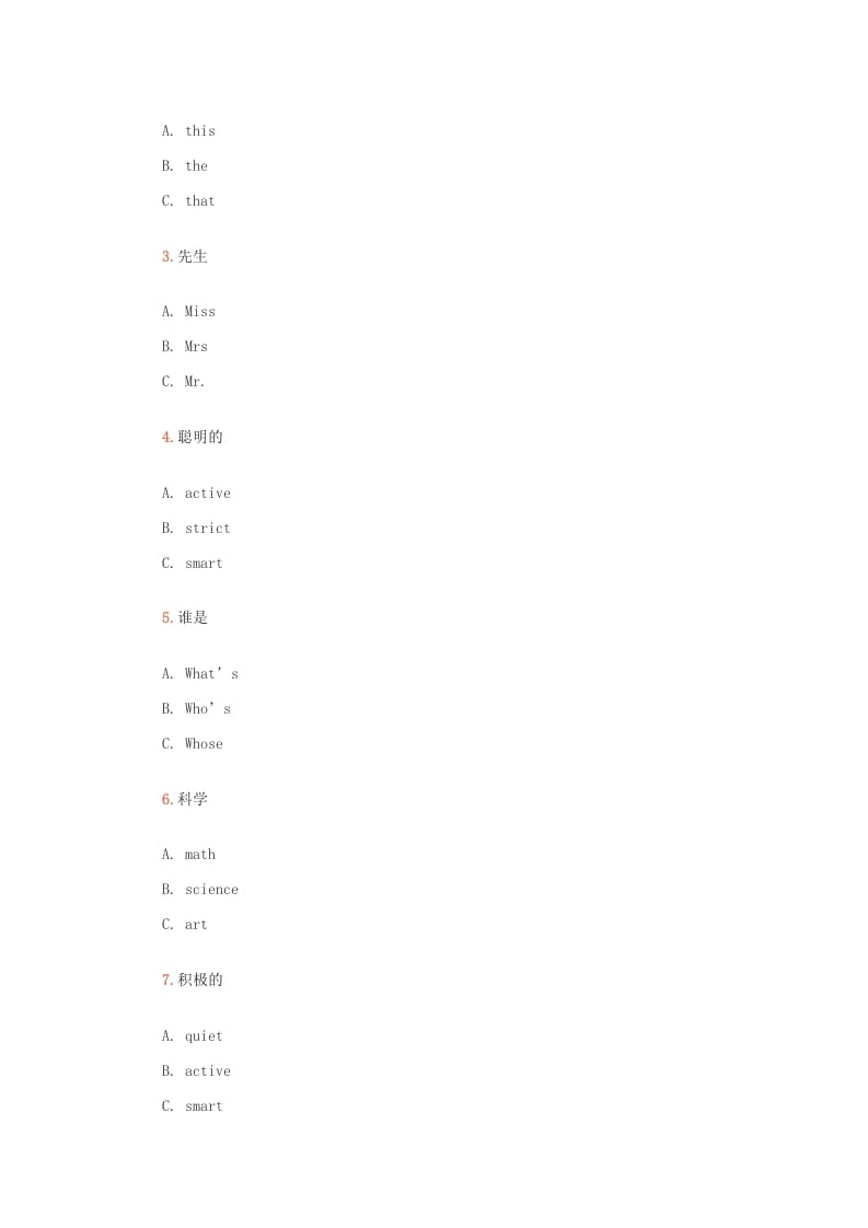 图片[2]-五年级英语上册课堂检测试验（人教版一起点）-佑学宝学科网