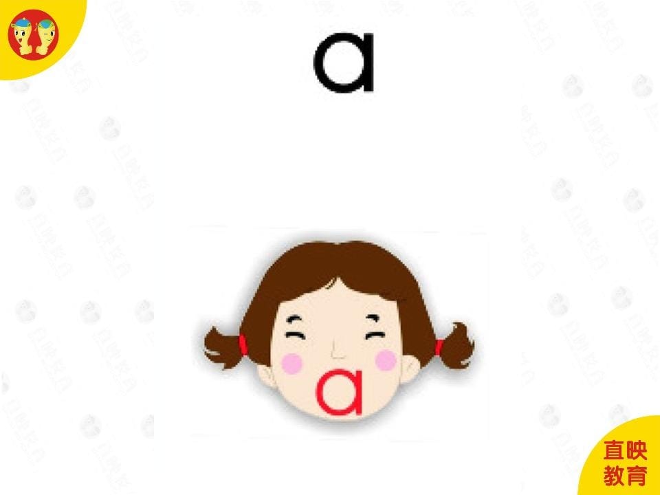 图片[2]-一年级语文上册2拼音（韵母图片）（部编版）-佑学宝学科网