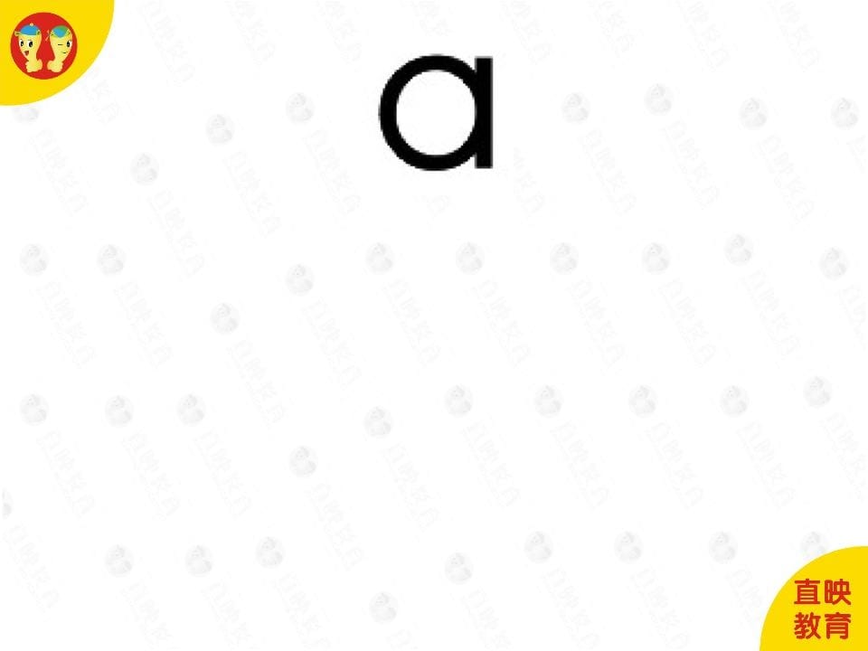 图片[3]-一年级语文上册2拼音（韵母图片）（部编版）-佑学宝学科网