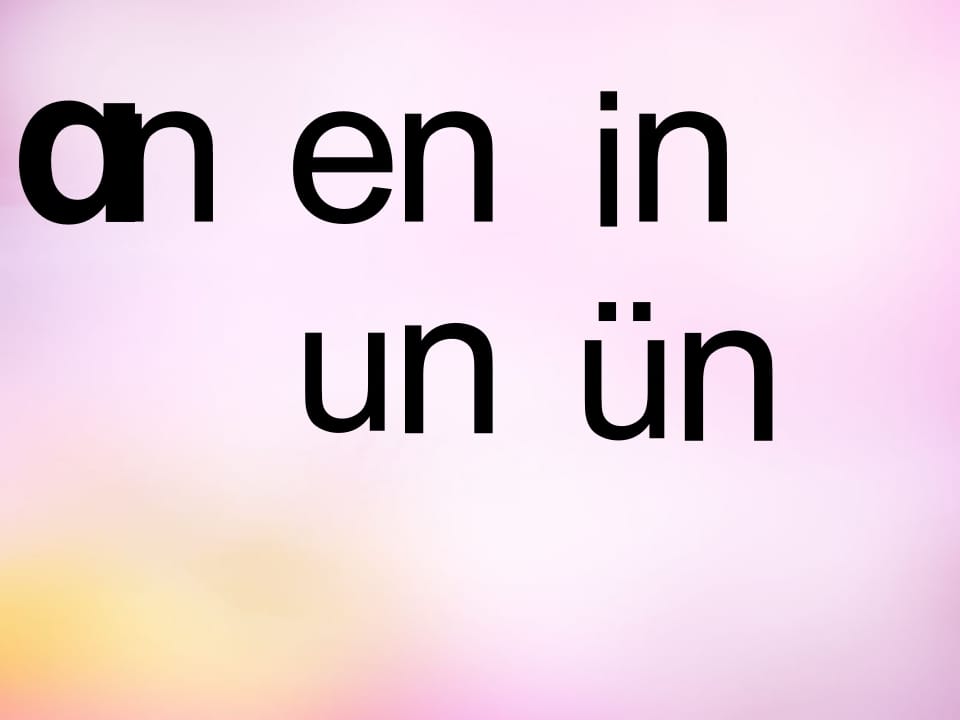 一年级语文上册12.aneninunün课件6（部编版）-佑学宝学科网