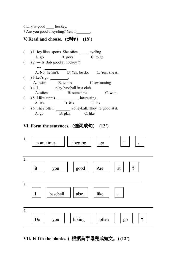 图片[2]-四年级英语上册单元测试（人教版一起点）-佑学宝学科网