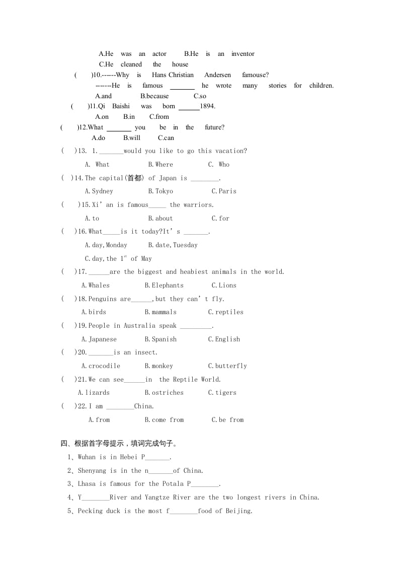 图片[2]-六年级英语上册英语试卷（人教版一起点）-佑学宝学科网
