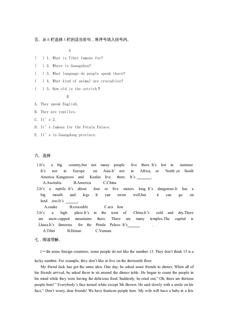 图片[3]-六年级英语上册英语试卷（人教版一起点）-佑学宝学科网