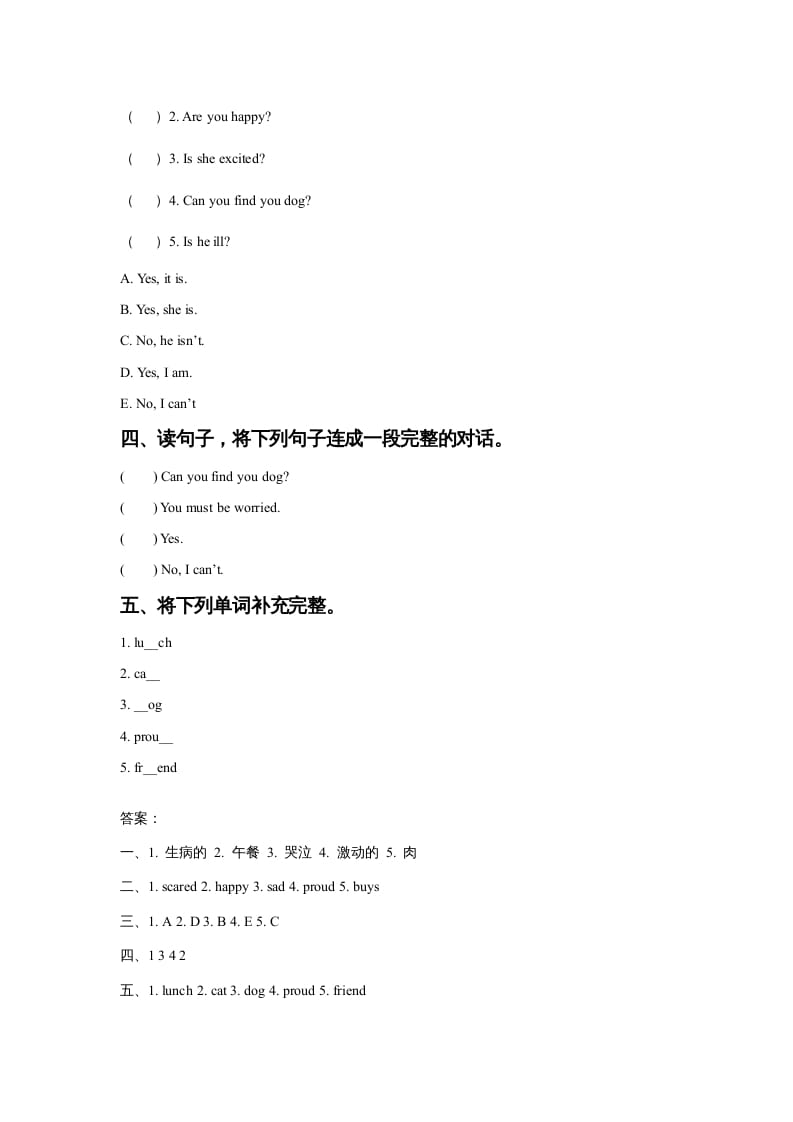 图片[2]-六年级英语上册Unit4FeelingslLesson1同步练习1（人教版一起点）-佑学宝学科网