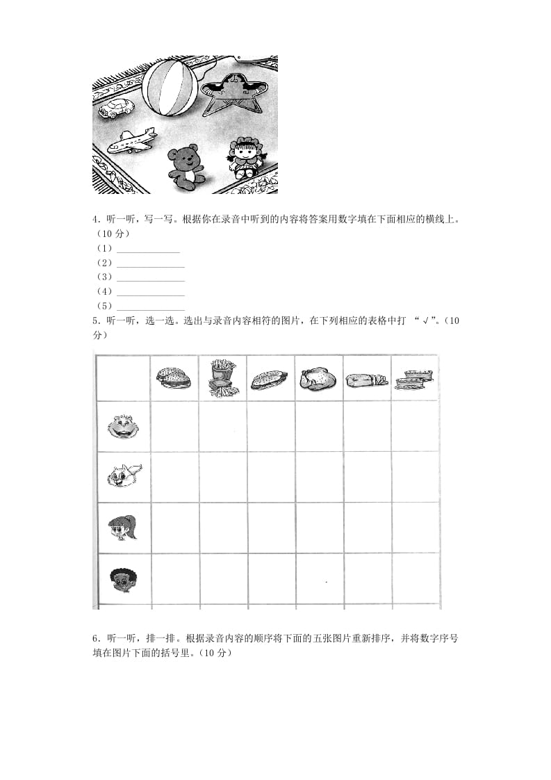 图片[2]-三年级英语上册期末测试卷5（人教PEP）-佑学宝学科网