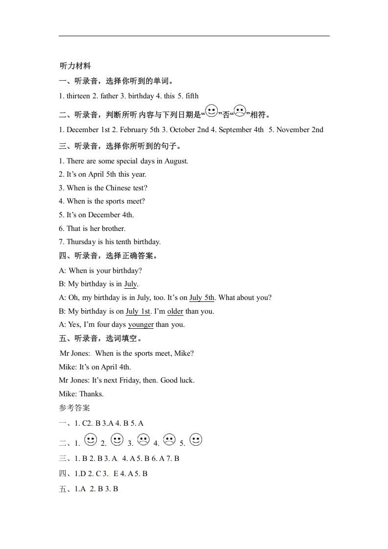 图片[3]-五年级数学下册英语Unit4WhenistheartshowPartA同步听力训练人教PEP版-佑学宝学科网