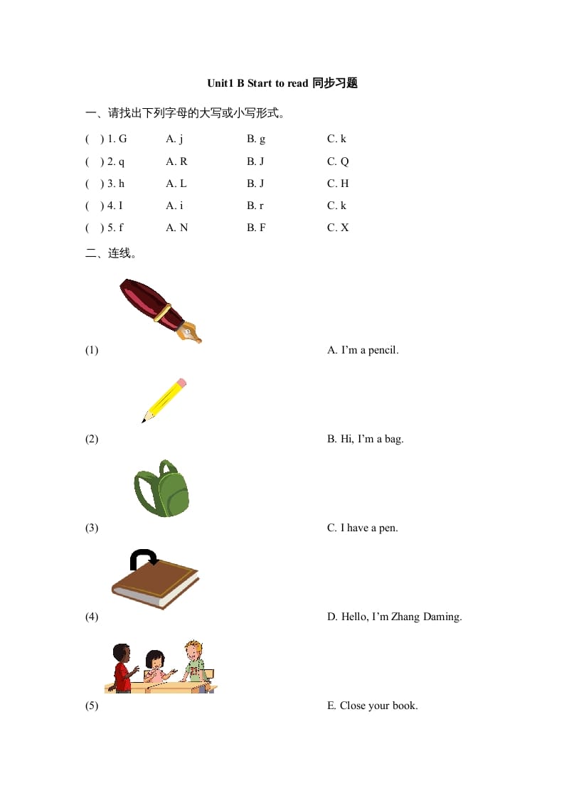 三年级英语上册Unit1_B_Let’s_learn同步习题(3)（人教版一起点）-佑学宝学科网