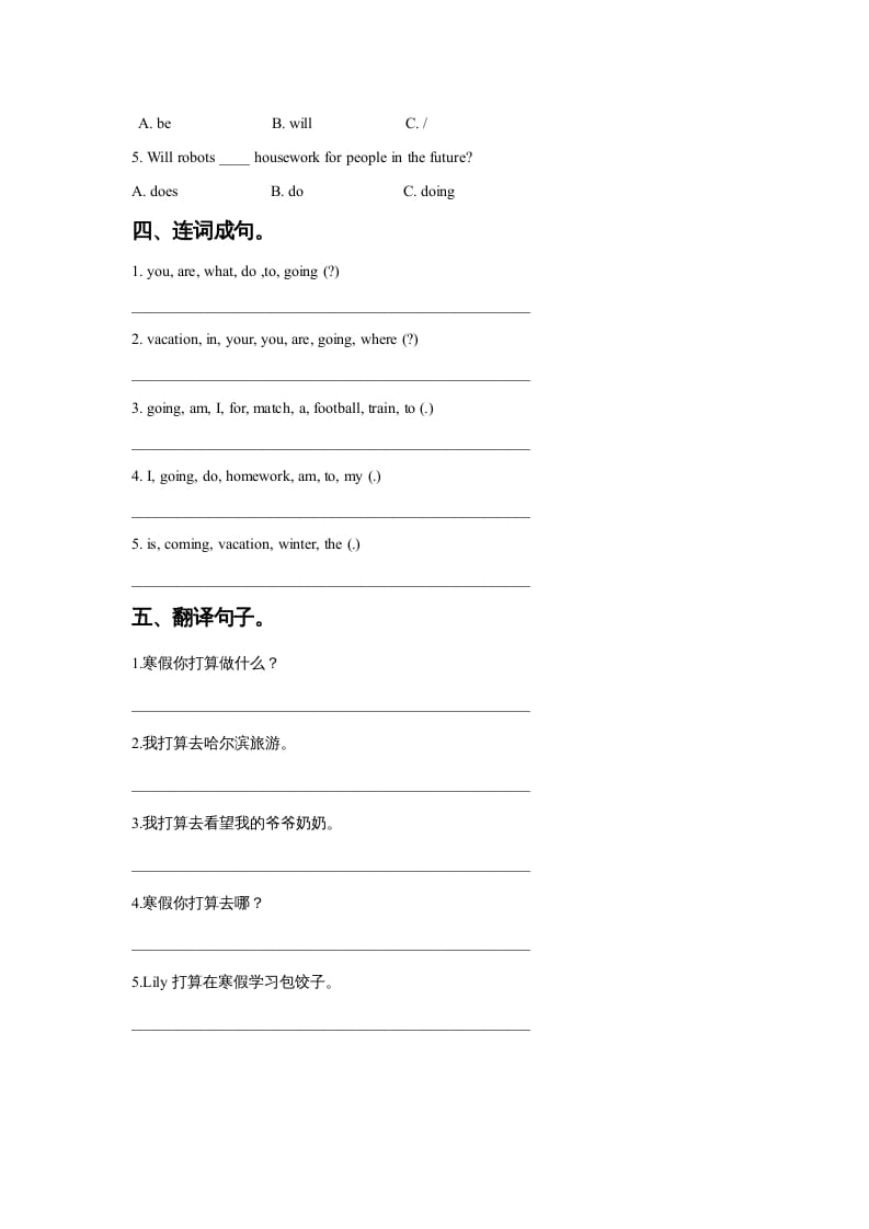 图片[2]-六年级英语上册Unit6WinterVacationLesson1同步练习3（人教版一起点）-佑学宝学科网