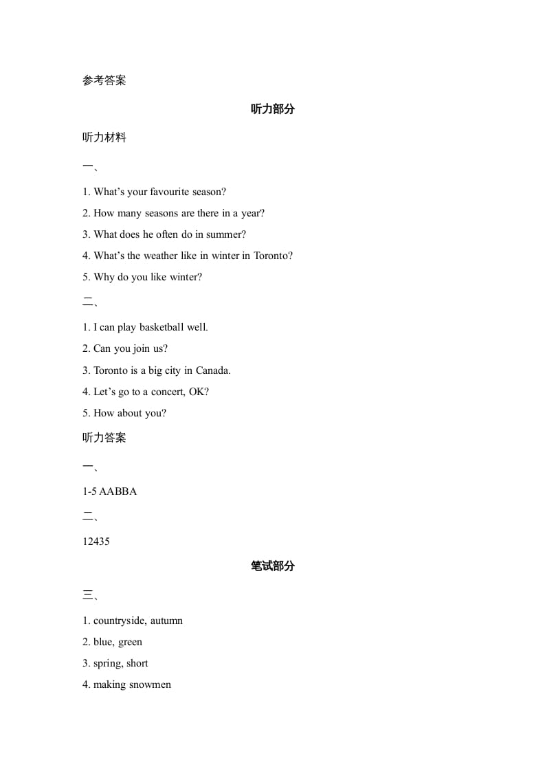 图片[3]-六年级英语上册Unit5_Lesson1_课时训练（人教版一起点）-佑学宝学科网