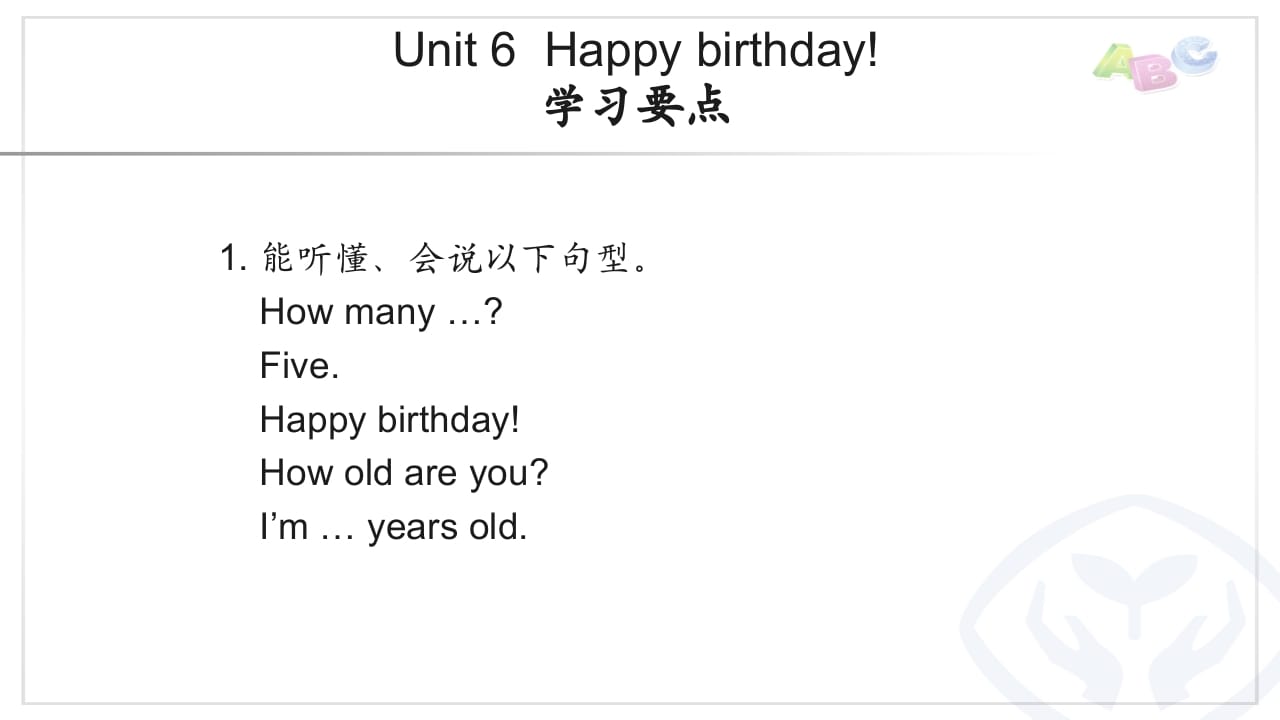 三年级英语上册PEP三英上U6学习要点（人教PEP）-佑学宝学科网