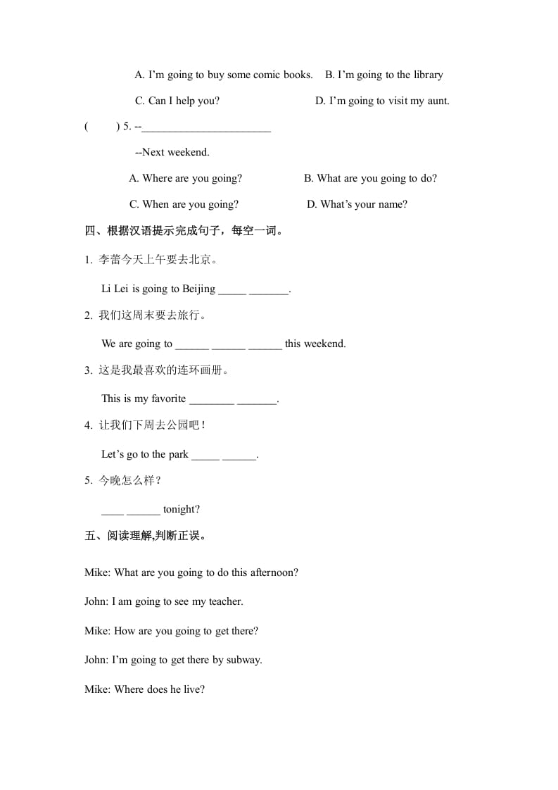 图片[2]-六年级英语上册Unit3myweekendplanpartB（秋）（人教版PEP）-佑学宝学科网