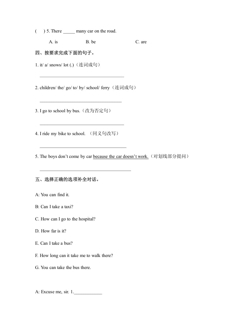 图片[2]-六年级英语上册Unit2waystogotoschoolpartB人教（PEP)（秋）（人教版PEP）-佑学宝学科网