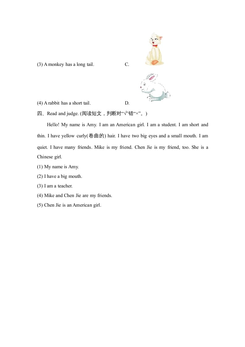 图片[2]-四年级英语上册Unit3_B_同步习题（人教版一起点）-佑学宝学科网