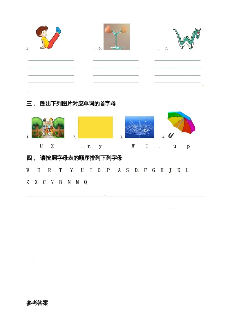 图片[2]-三年级英语上册Unit6Happybirthday!PALettersandsounds练习（人教PEP）-佑学宝学科网