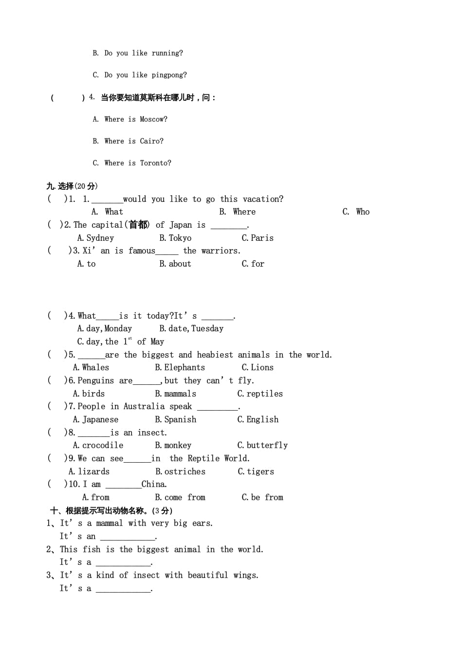 图片[3]-六年级英语上册期中试卷（人教版一起点）-佑学宝学科网