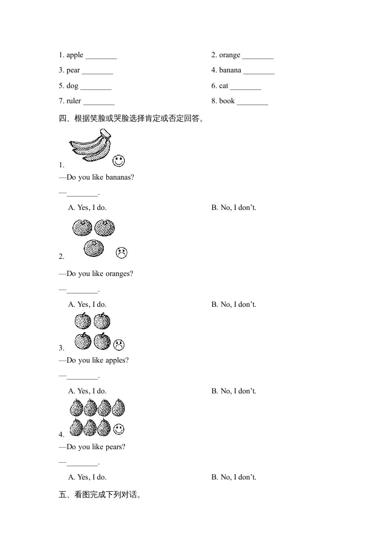 图片[2]-一年级英语上册Unit6_Lesson2课时训练（人教一起点）-佑学宝学科网