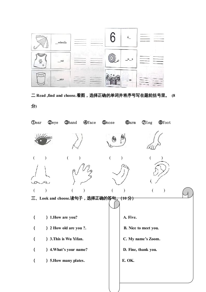 图片[3]-三年级英语上册PEP英语上册期末试卷（含听力录音及参考答案）（人教PEP）-佑学宝学科网