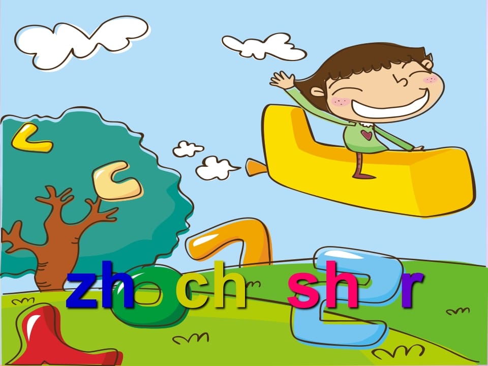 一年级语文上册8.zhchshr课件6（部编版）-佑学宝学科网