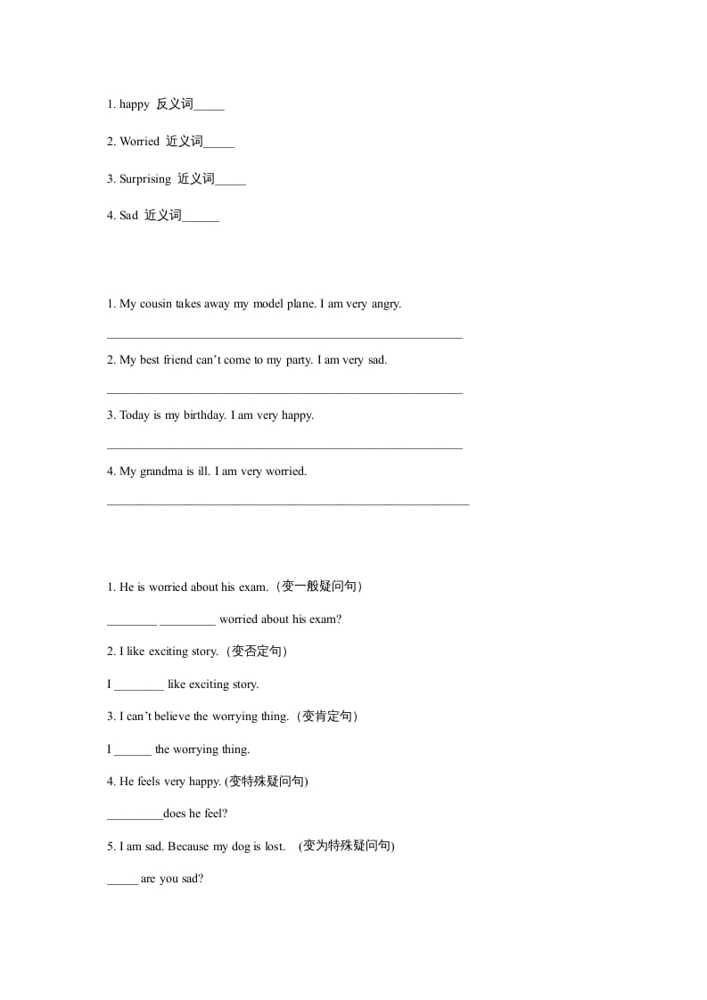 图片[2]-六年级英语上册同步练习Unit4Leson1（人教版一起点）-佑学宝学科网