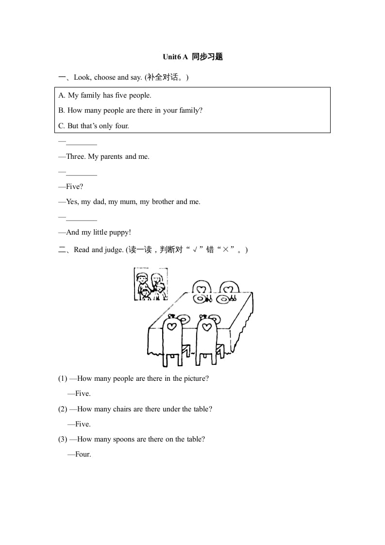 四年级英语上册Unit6_A_同步习题（人教版一起点）-佑学宝学科网