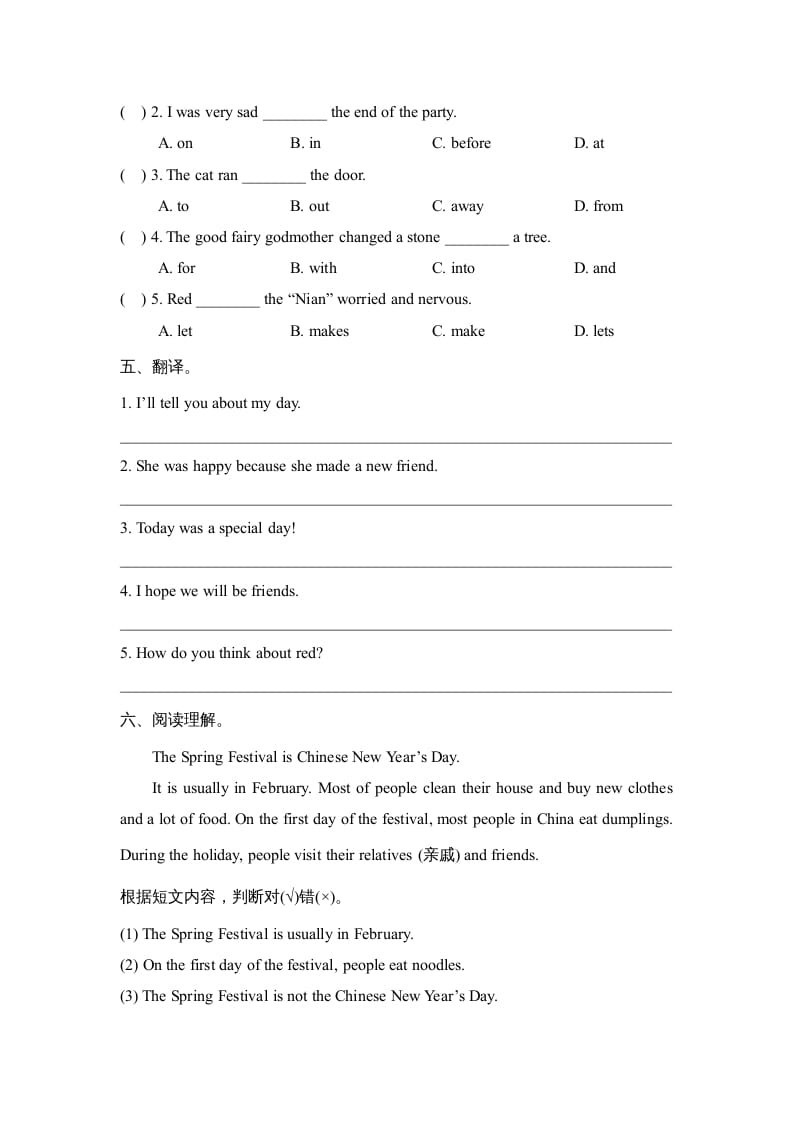 图片[2]-六年级英语上册Unit4_单元测试卷（人教版一起点）-佑学宝学科网