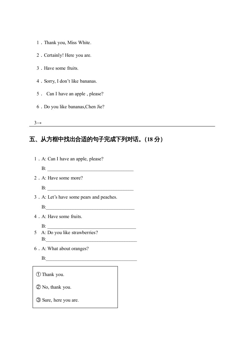 图片[2]-三年级英语上册练习（人教版一起点）-佑学宝学科网