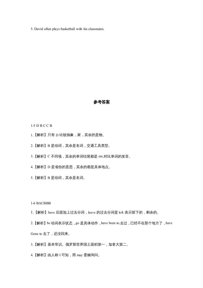图片[3]-六年级英语上册同步练习Unit2Leson2（人教版一起点）-佑学宝学科网
