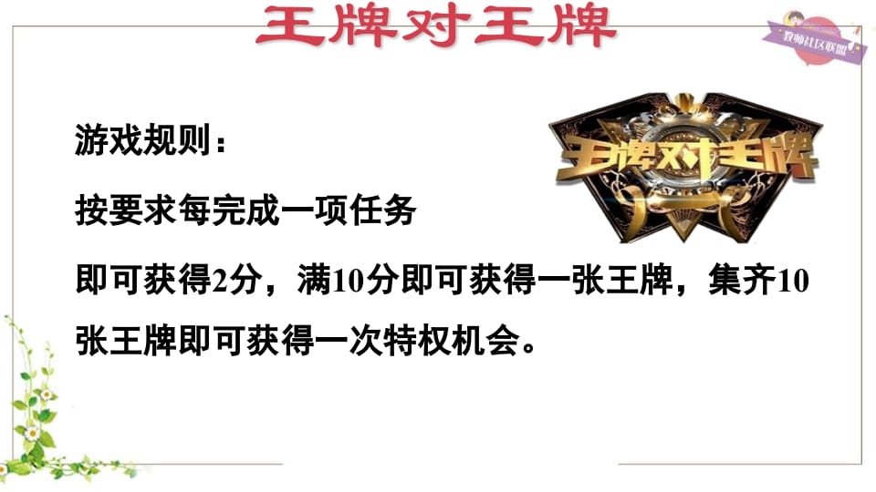 图片[3]-五年级英语上册Unit4（人教版PEP）-佑学宝学科网