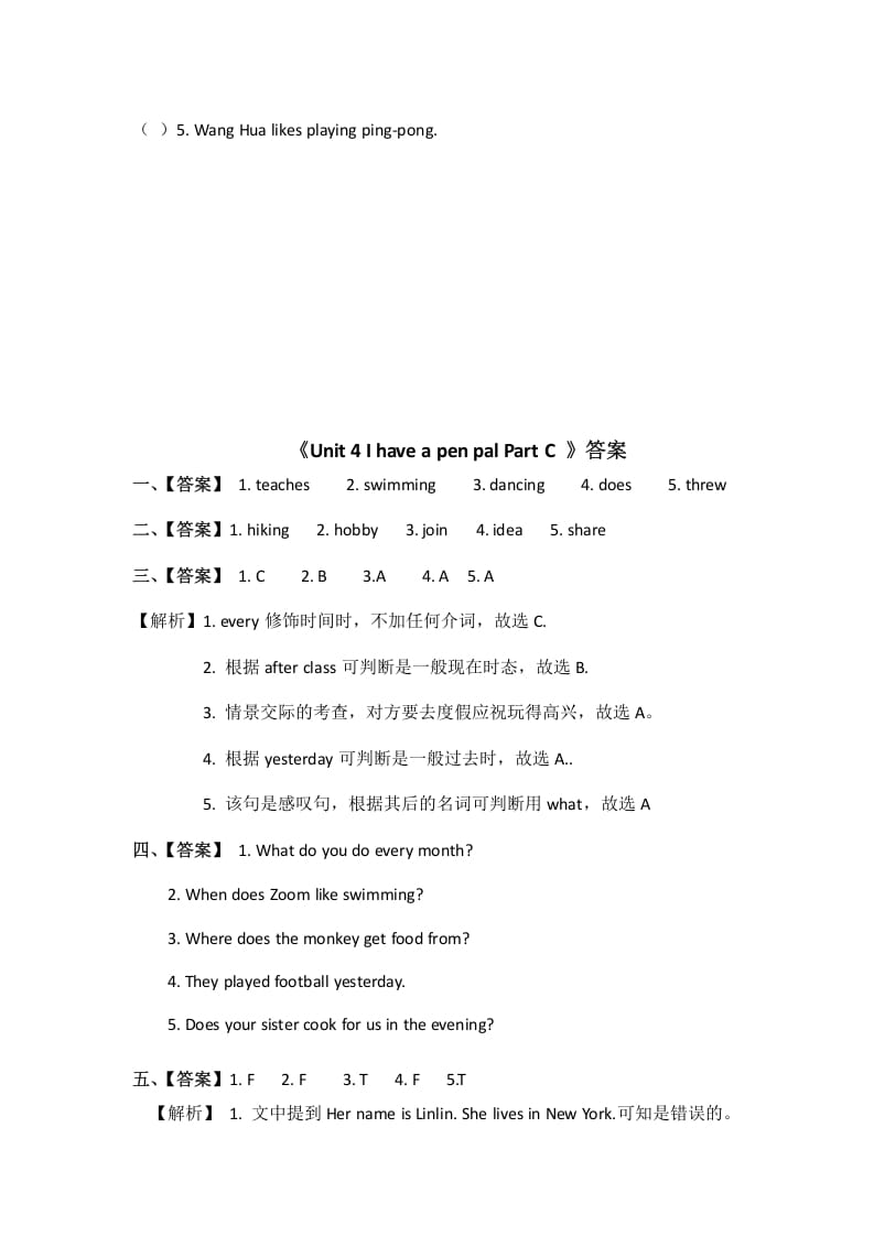 图片[3]-六年级英语上册Unit4ihaveapenpalpartC（秋）（人教版PEP）-佑学宝学科网