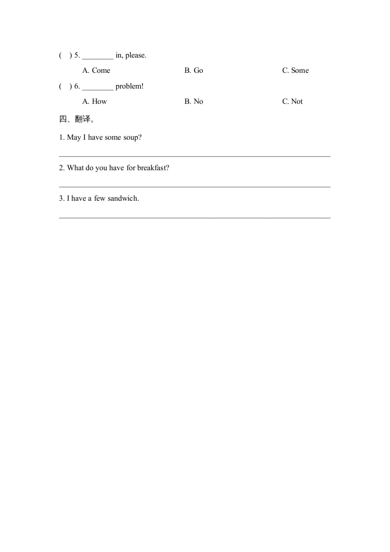 图片[2]-三年级英语上册Unit3_Fun_Time课时训练（人教版一起点）-佑学宝学科网