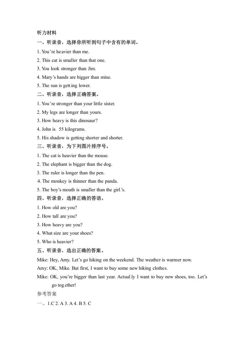 图片[3]-六年级英语下册同步听力训练-Unit1HowtallareyouPartB人教PEP版-佑学宝学科网