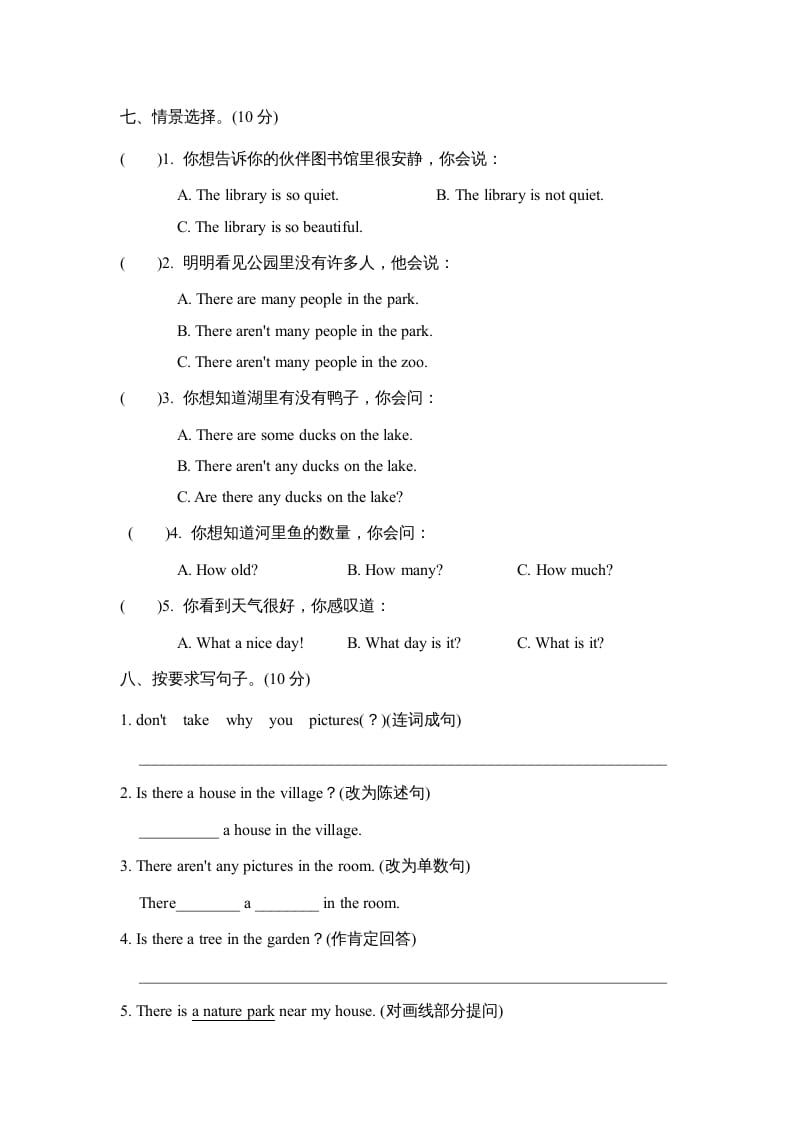图片[3]-五年级英语上册Unit6单元知识梳理卷本（人教版PEP）-佑学宝学科网