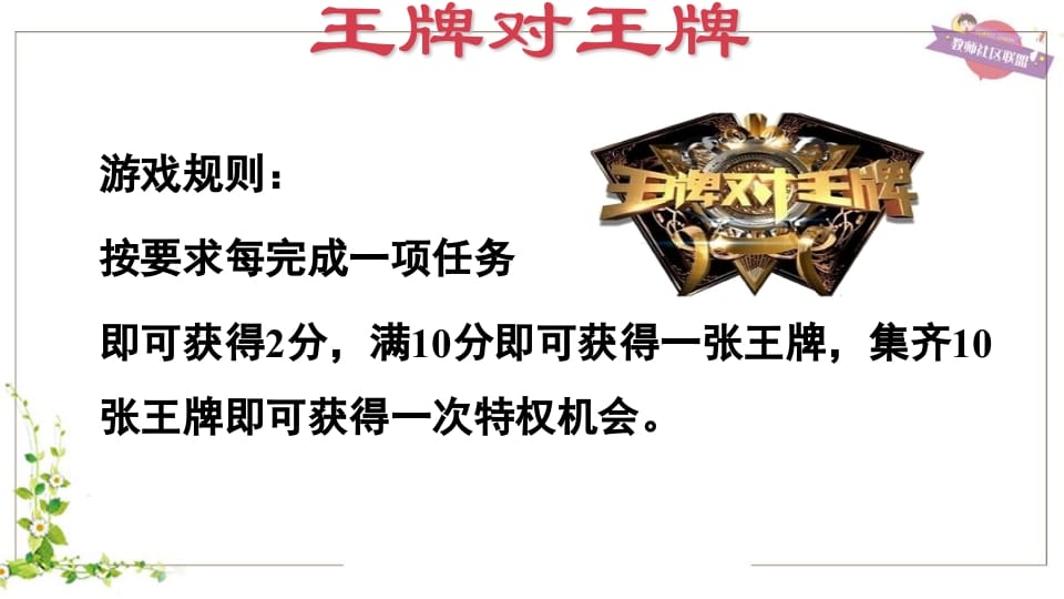 图片[3]-五年级英语上册Unit5（人教版PEP）-佑学宝学科网