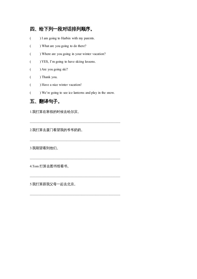 图片[2]-六年级英语上册Unit6WinterVacationLesson2同步练习3（人教版一起点）-佑学宝学科网